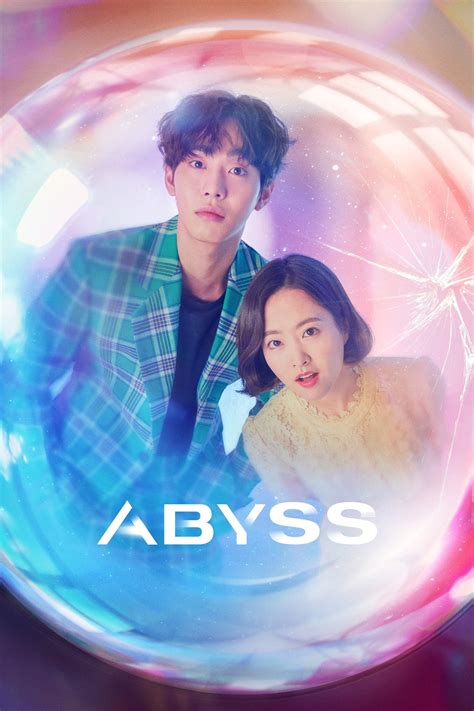 Abyss (TV Series 2019.